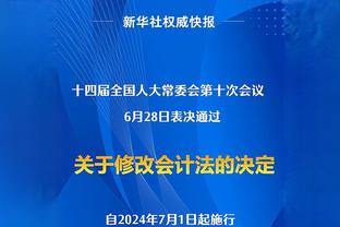 戈贝尔今日被罚款10万 4年前几乎同一天采访后狂摸话筒？♂️